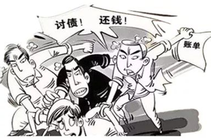 帮助金融公司全额讨回500万投资
